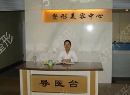 �ٷ�����ҽԺ�ĸ���