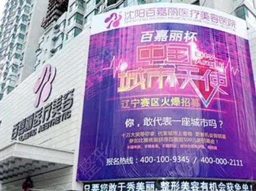 2022����˫��ƤҽԺҽ�����а��Ƽ�ǰ��