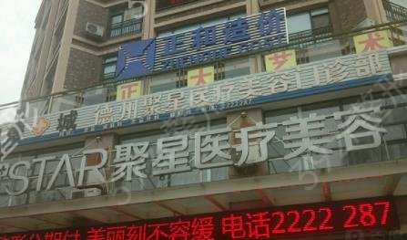 ����΢����ҽԺ�ĸ���