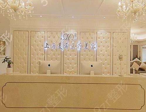 �Ϻ�ȥ�̺�����רҵҽԺ��ѡǰʮ