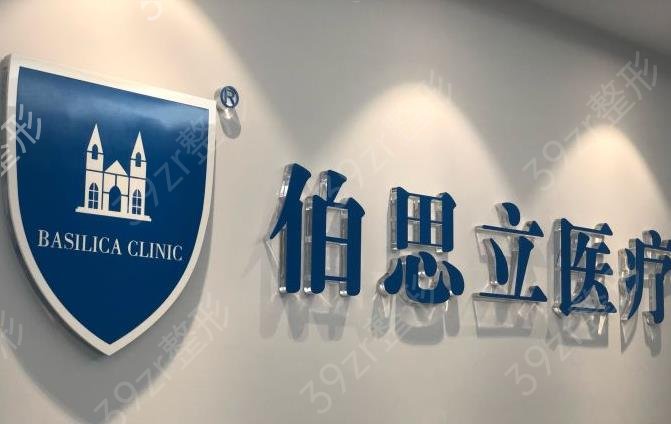 �Ϻ�ȥ�̺�����רҵҽԺ��ѡǰʮ