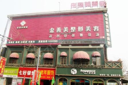 ��������ҽԺ�ļҺ�