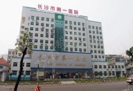 2022��ɳ��������ҽԺ���а�ǰʮ