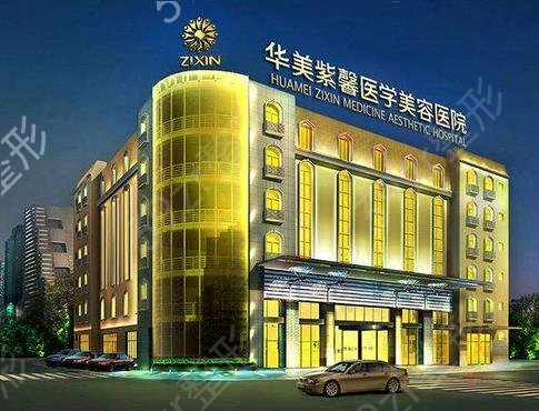 2022成都磨骨整形医院排名前五