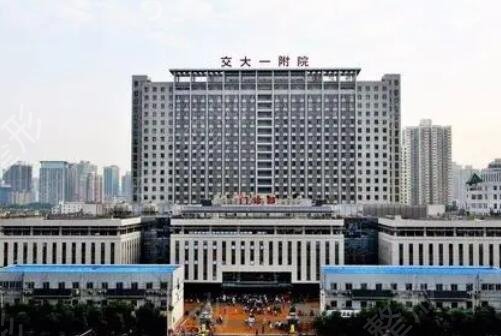 ������ǻҽԺ����ǰʮ��������