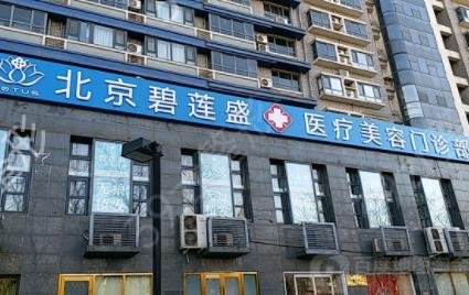 �����沿�������ҽԺ�ļҺ�