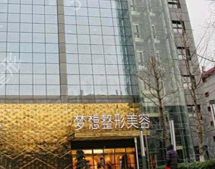 �����ļ�ҽԺ¡��*