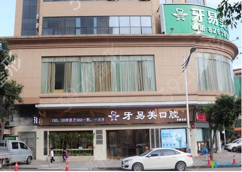 2022东莞市口腔医院排名前十