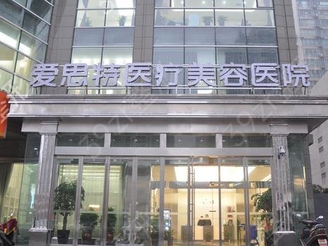 长沙美容美体排行榜前十名机构名单一览