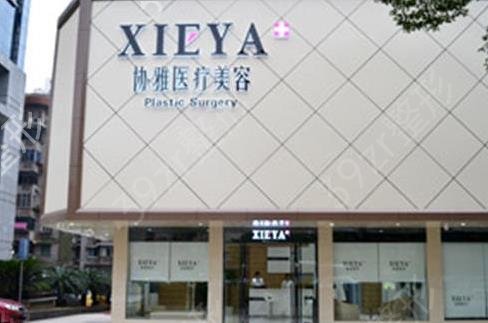 长沙美容美体排行榜前十名机构名单一览