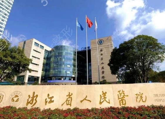 �°溼�ݶ�������ҽԺ����ǰʮ��