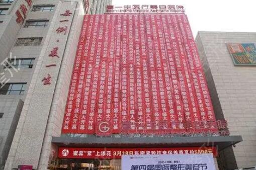 2022全国整容医院十大排名全新阵容来袭