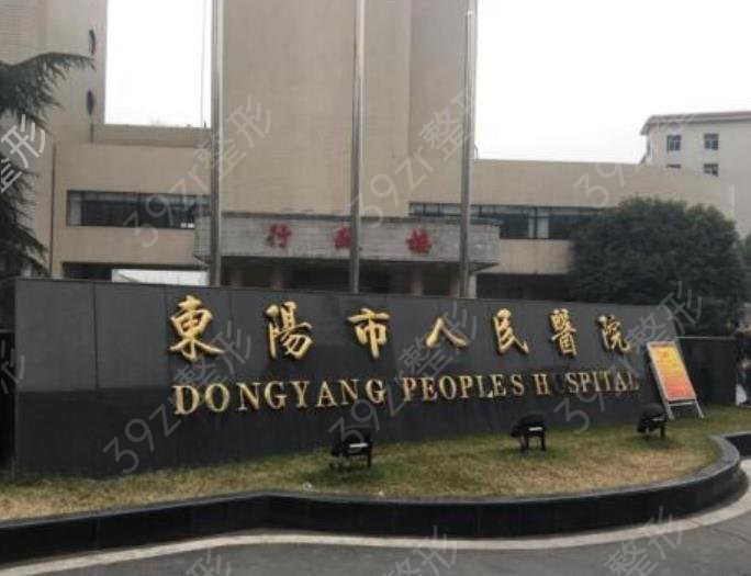 2022����ʮ������ҽԺ���а�