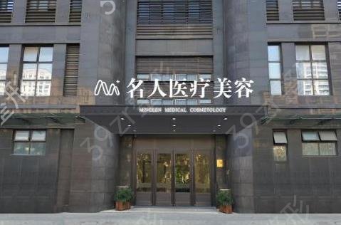 ���ݸ�˫��Ƥ����ҽԺ����