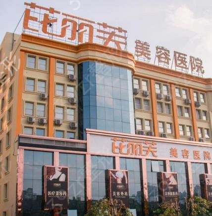 ���ݸ�˫��Ƥ����ҽԺ����