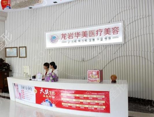 福建做双眼皮正规整形医院排名