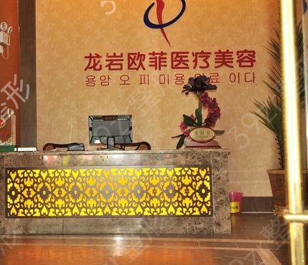 福建做双眼皮正规整形医院排名