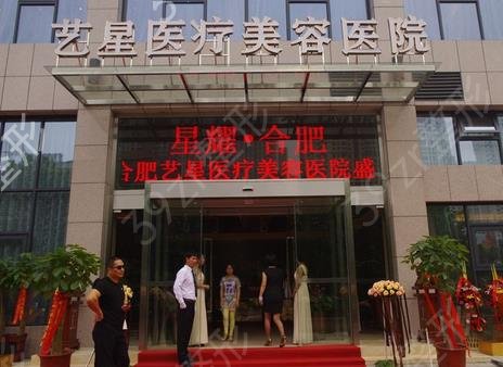 2022�Ϸʺõ�����ҽԺ����