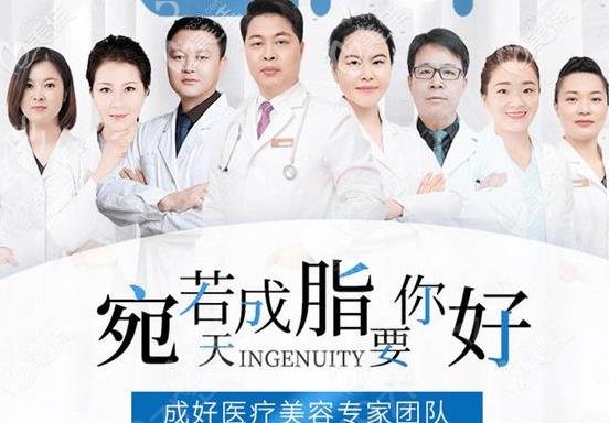 2022北京整形医院前十排名