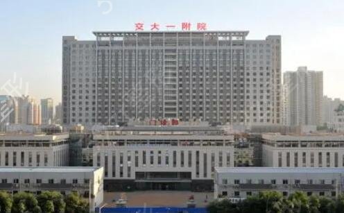 ��������ҽԺ����Ƥ�ļҺ�