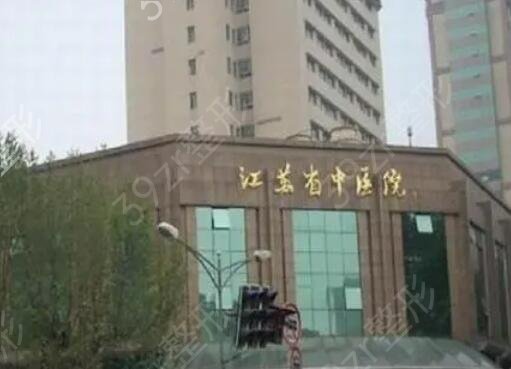 ��������ҽԺ����Ƥ�ļҺ�