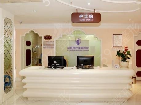 ������������ҽԺ����ǰʮ��ȫ����