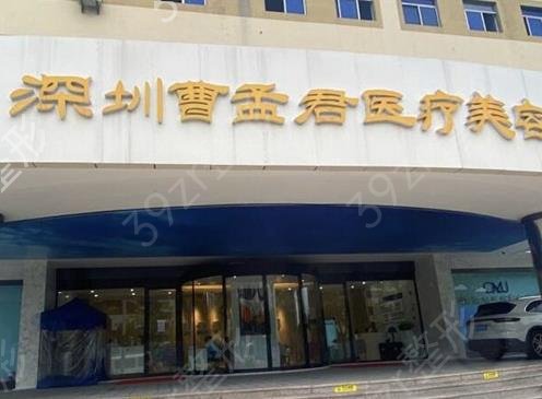 ������������ҽԺ����ǰʮ��ȫ����