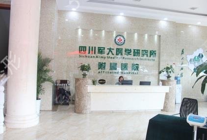 ȫ��Ƥ������ҽԺ����ǰʮ�̵�����