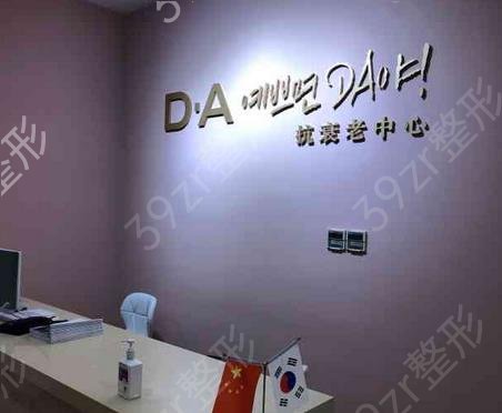 ȫ��Ƥ������ҽԺ����ǰʮ�̵�����