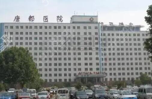 ������������ҽԺ����ǰʮ�Ƽ�