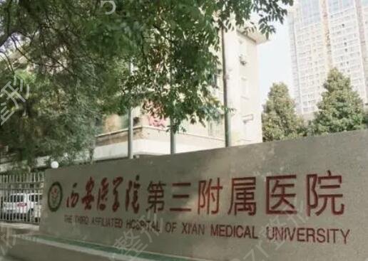 ������������ҽԺ����ǰʮ�Ƽ�