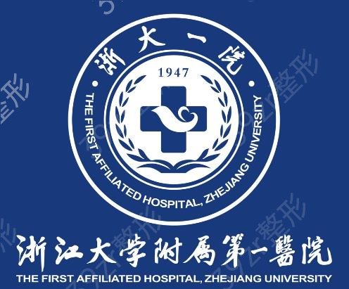 2022杭州去眼袋的五家医院