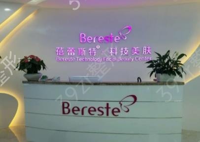 ������������ҽԺ����ǰʮȨ���̵�