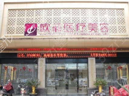 ������������ҽԺ����ǰʮȨ���̵�