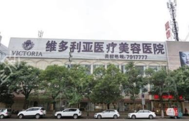 ������������ҽԺ����ǰʮȨ���̵�