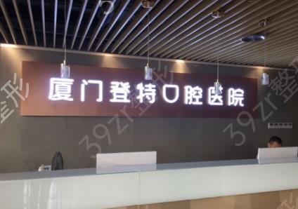 ���ſ�ǻҽԺ����ǰʮȨ������