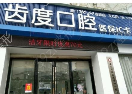 ���ſ�ǻҽԺ����ǰʮȨ������