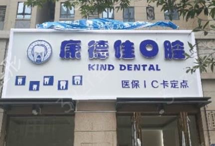 ���ſ�ǻҽԺ����ǰʮȨ������