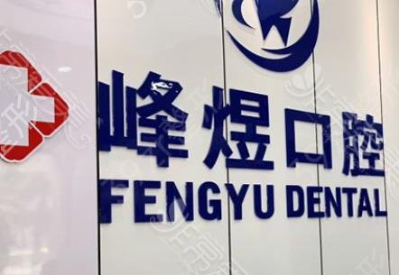 ���ſ�ǻҽԺ����ǰʮȨ������