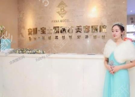 ������������ҽԺ������ǰʮҽ���̵�