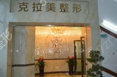 ����ʮ������ҽԺ�����ڱ���ѯ