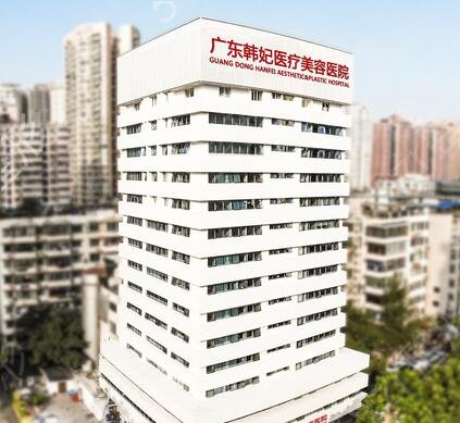 欧洲之星授权的医院遍布北上广深