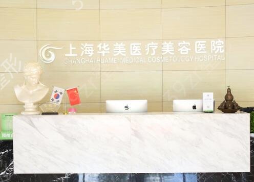 欧洲之星授权的医院遍布北上广深