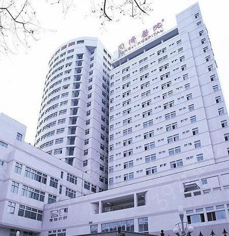 �人Ȩ������ҽԺ����