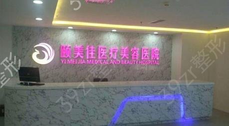 河北廊坊热玛吉哪家好