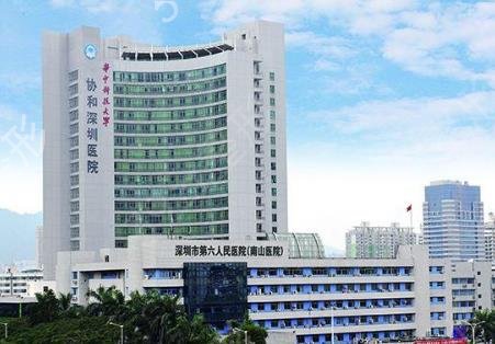深圳整形三甲医院隆鼻哪家好