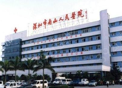 深圳整形三甲医院隆鼻哪家好