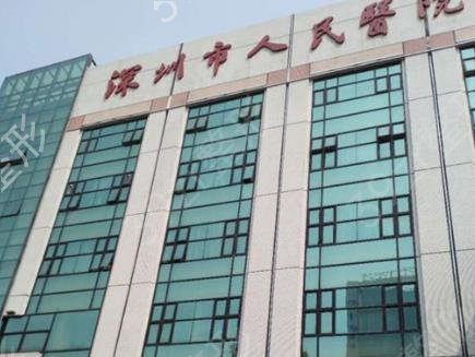 深圳整形三甲医院隆鼻哪家好