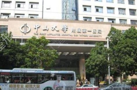 ��������ҽԺĥ�����ļ���