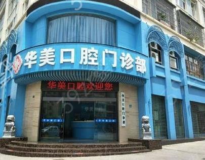 �㶫����ҽԺ�ĸ���